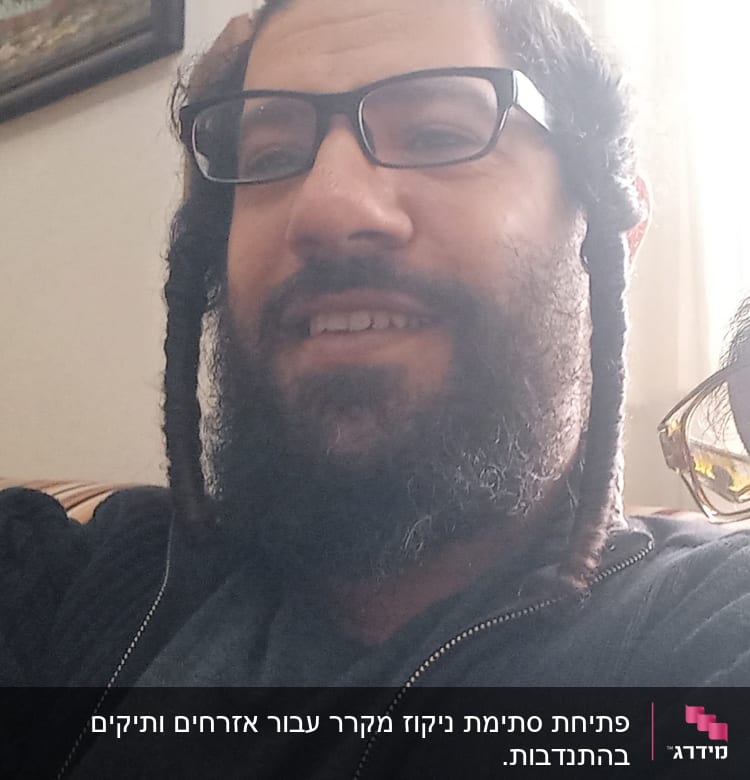 תמונה של שלושה אנשים יושבים יחד בסלון